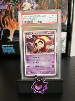 PSA 10 Gem Mint Duskull 039/092 Stormfront Holo 2008 Japanese Card Graded - Image 1