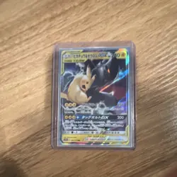 Pokemon TCG Pikachu & Zekrom GX TAG TEAM 041/055 SM9a Night Unison Holo JP - Image 1