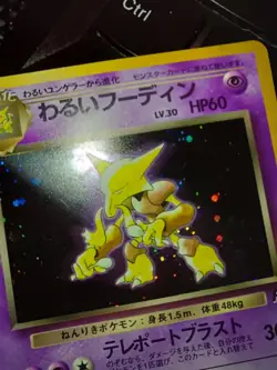 Vintage Pokemon TCG, Rare Holo Alakazam Rocket Gang, Japanese, Media Factor 1996 - Image 4