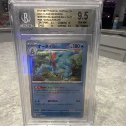 Pokemon Feraligatr 034 Master Ball Terastal Festival EX Foil Japanese BGS 9.5 - Image 1