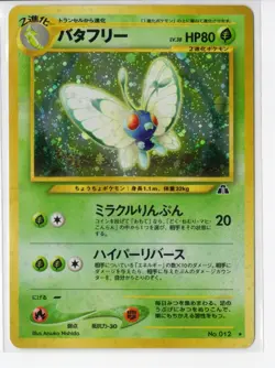 Pokemon Butterfree Holo Rare Crossing the Ruins... NM Japanese WOTC Vintage - Image 1