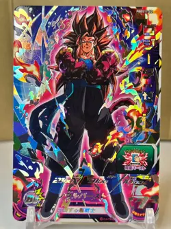 Bandai Super Dragon Ball Heroes cards PBBS11-02 Gogeta:Xeno SSJ4 promo - Image 1