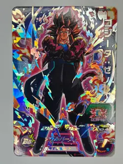 Bandai Super Dragon Ball Heroes cards PBBS11-02 Gogeta:Xeno SSJ4 promo - Image 2