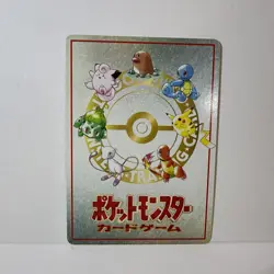 Pokemon TCG Japanese 1998 VENDING SERIES III IMAKUNIU'S CORNER NM - Image 2