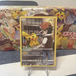 Pokemon TCG - Pikachu 241/236 - Cosmic Eclipse - Secret Rare - NM - Image 1