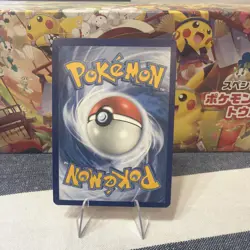 Pokemon TCG - Pikachu 241/236 - Cosmic Eclipse - Secret Rare - NM - Image 2
