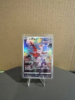 Latias 195/172 - Pokemon TCG: VSTAR Universe - Illustraion Rare MINT! - Image 1