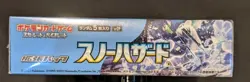 Pokemon Card Game Scarlet and Violet Expansion Pack Snow Hazard Box Japan Sealed 4521329346229 - Image 3