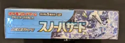 Pokemon Card Game Scarlet and Violet Expansion Pack Snow Hazard Box Japan Sealed 4521329346229 - Image 4