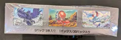Pokemon Card Game Scarlet and Violet Expansion Pack Snow Hazard Box Japan Sealed 4521329346229 - Image 5