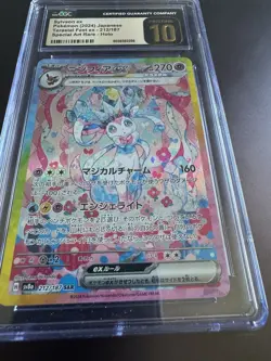 Pokemon Sylveon ex Terastal Festival JPN Special Art Rare #212 CGC 10 Pristine - Image 4