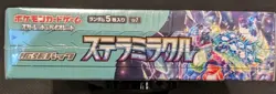 Pokemon Card Booster Box S&V Stellar Miracle sv7 - Japanese - Sealed! 30 Packs!! - Image 4
