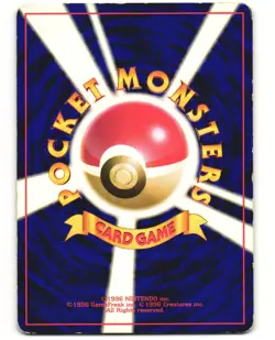Electabuzz Pokemon TCG Bulbasaur Deck No. 125 MP - Image 2