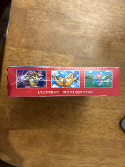 Pokemon 151 Japanese Booster Box w/ Shrink Factory SEALED SV2a CANADA SELLER 4521329346038 - Image 2