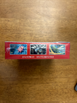 Pokemon 151 Japanese Booster Box w/ Shrink Factory SEALED SV2a CANADA SELLER 4521329346038 - Image 4