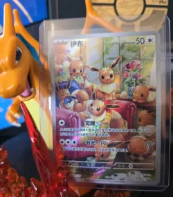 Pokemon TCG S-Chinese Gem Pack Vol.4 CBB4C-04 07/07 Eevee NM Holo US Seller - Image 1