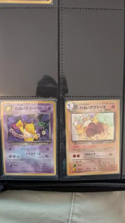 Pokemon Card Lot - Japanese Vintage Holos & Rare e-Reader - Image 5