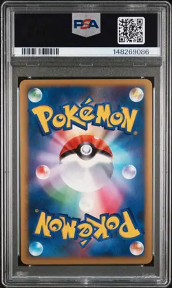 2009 Pokemon Japanese Promo Cresselia Holo Super Rank Prize #020 PSA 10 - Image 2