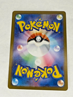 Pokemon TCG NM Bill's Transfer - (Poke Ball Pattern) 164/165 Sv2a: 151 Japanese - Image 2