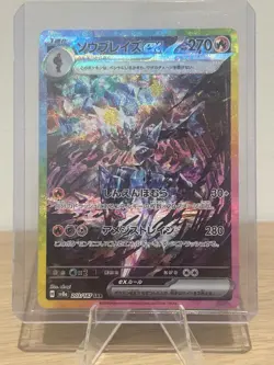 Ceruledge ex SAR - 203/187 - Terastal Festival - NM - Pokemon - Image 1