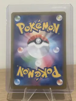 Ceruledge ex SAR - 203/187 - Terastal Festival - NM - Pokemon - Image 2