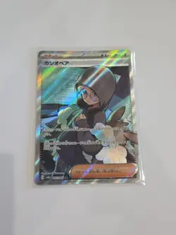 Cassiopeia 085/064 Sv6a: Night Wanderer Holo (Japanese) Pokemon Tcg - Image 1