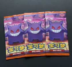 3x Chinese Pokemon TCG Gem Pack Vol.3 Sealed Booster Packs - UK Seller - Image 1