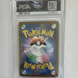 PSA 10 Venusaur ex 200/165 SV2a Pokemon Card 151 Japanese SAR Holo 2023 - Image 2