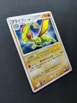 Flygon DP3 Secret Wonders Pokemon 1st Edition DPBP#383 Japanese Rare Holo MP/LP - Image 3