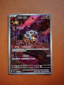 2025 Pokemon TCG S-Chinese CBB3C 0407/07 Gem Pack Vol.3 Cubone [UK SELLER] - Image 4