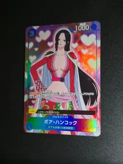 Boa Hancock (Full Art Holo) ST03-013 C ONE PIECE Card The Best PRB-01Japanese - Image 1