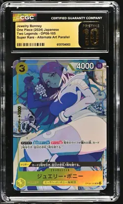 ONE PIECE JP PRB STORAGE BOX OP08 105 JEWELRY BONNEY CGC 10 PRISTINE BLACK LABEL - Image 1