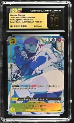 ONE PIECE JP PRB STORAGE ALT OP08-105 JEWELRY BONNEY CGC 10 PRISTINE BLACK LABEL - Image 1