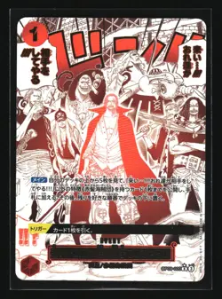 Come On!! We'll Fight You!! (Alternate Art) Japanese 2 #OP09-020 tcg One_piece - Image 1