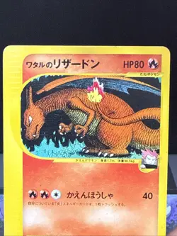 Pokemon Card Lance's Charizard 097/141 1st Edition VS Japanese Light Play - Image 2