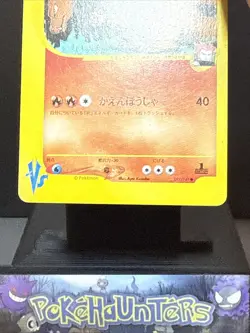 Pokemon Card Lance's Charizard 097/141 1st Edition VS Japanese Light Play - Image 4