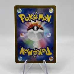 Cresselia [AR] 071/064 SV6a Night Wanderer Pokemon Card Japanese - Image 2