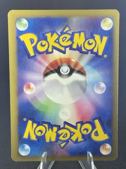 Lance's Ampharos 101/141 VS Series 2001 Edition Japanese Pokemon Card #081_10 - Image 2