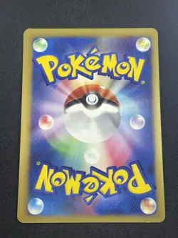 Lance's Ampharos 101/141 VS Series 2001 Edition Japanese Pokemon Card #081_10 - Image 4