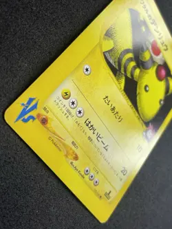 Lance's Ampharos 101/141 VS Series 2001 Edition Japanese Pokemon Card #081_10 - Image 5