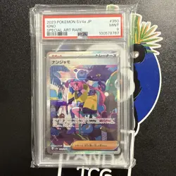 Iono SAR 350/190 | SV4a Shiny Treasure EX Japanese Pokemon Trading Card PSA 9 - Image 1