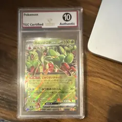 Japanese Hydrapple ex Pokemon card (No. 012/102) Double rare from SV - Image 1