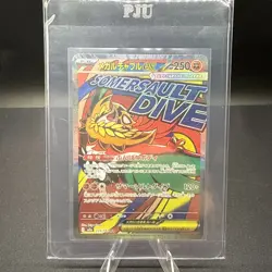 Pokemon TCG Mega Hawlucha ex - M2a MEGA Dream ex Mega Attack Rare 229/193 Holo - Image 3