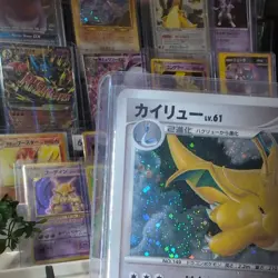 💎2008 Japanese Pokemon TCG Dragonite DPBP#180 Holo. - Image 3