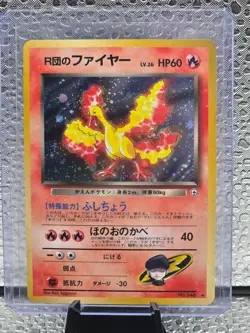 Pokemon TCG Rocket's Moltres 146 Gym 2 Holo Rare Basic Japanese - Image 1