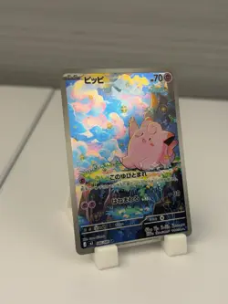 Pokemon Clefairy 086/080 M3: Nihil Zero Holo (Japanese) 2026 Near Mint - Image 1