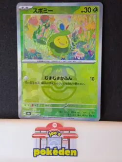 Pokemon Budew - 001/187 - Terastal Festival - Master Ball Reverse Holo - Mint - Image 1