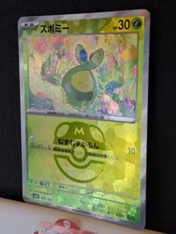 Pokemon Budew - 001/187 - Terastal Festival - Master Ball Reverse Holo - Mint - Image 2