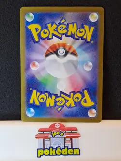 Pokemon Budew - 001/187 - Terastal Festival - Master Ball Reverse Holo - Mint - Image 3