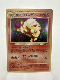 Light Arcanine No. 059 Neo Destiny 2001 Holo Rare Japanese Pokemon Card - Image 1
